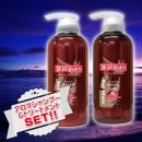 ★アロマシャンプー・トリートメントSET<ピーチ>　500ml　ハピネス