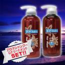 ★アロマシャンプー・トリートメントSET<プルメリア>　500ml　ハピネス