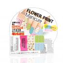 SURプリントネイルセット　<フラワー>