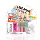 SURプリントネイルセット　<ライン>