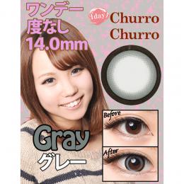 ワンデーチュロ/グレー14mm/度なし/1箱10枚入