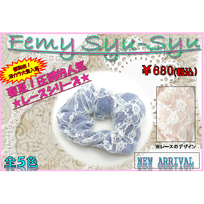 フェミーシュシュ　ネイビー