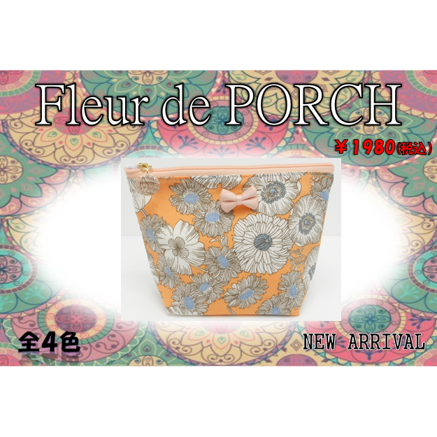 フルール・デ・ポーチ　オレンジ