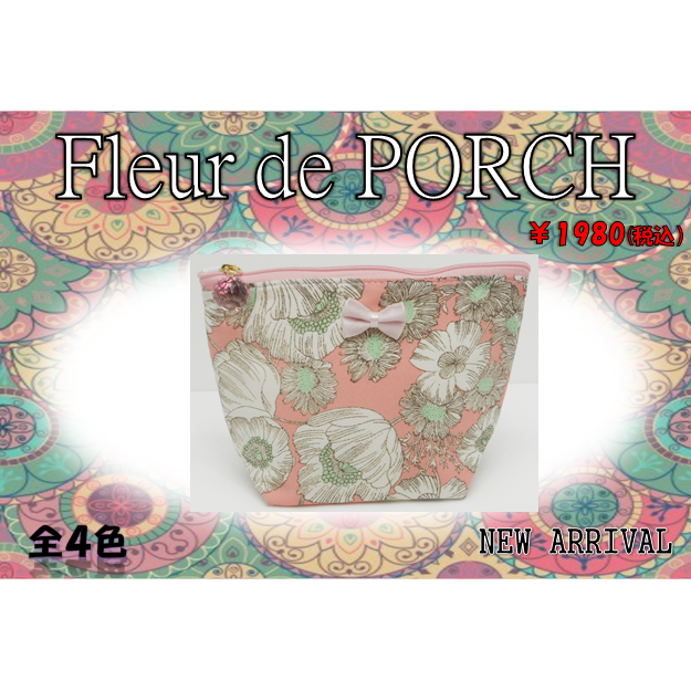 フルール・デ・ポーチ　ピンク