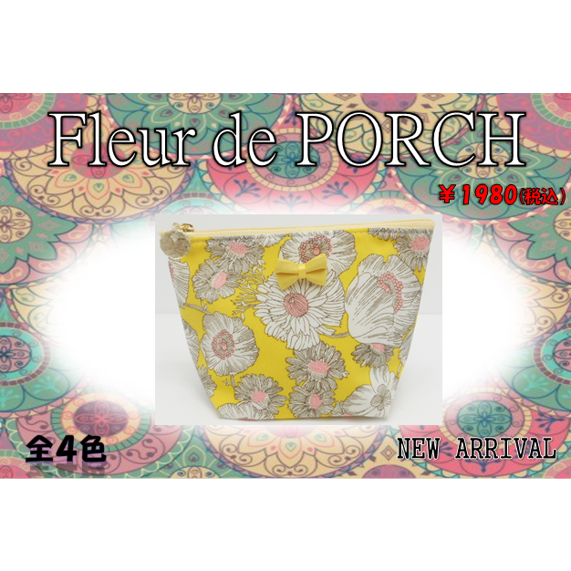 フルール・デ・ポーチ　イェロー