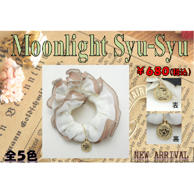 MoonLight Syu-Syu(ムーンライト　シュシュ)ベージュ