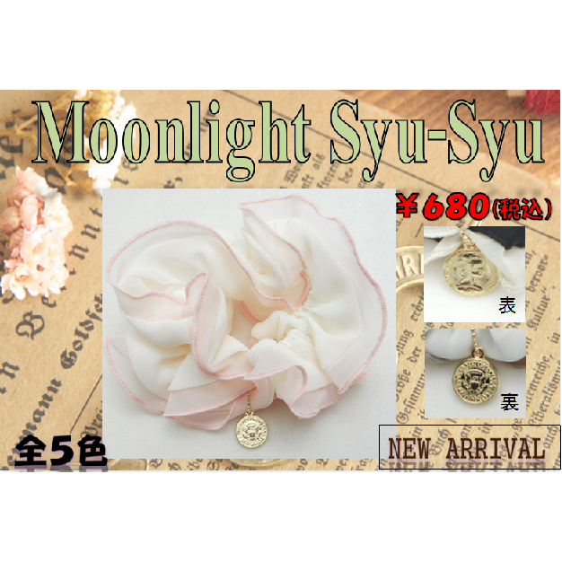 MoonLight Syu-Syu(ムーンライト　シュシュ)ピンク