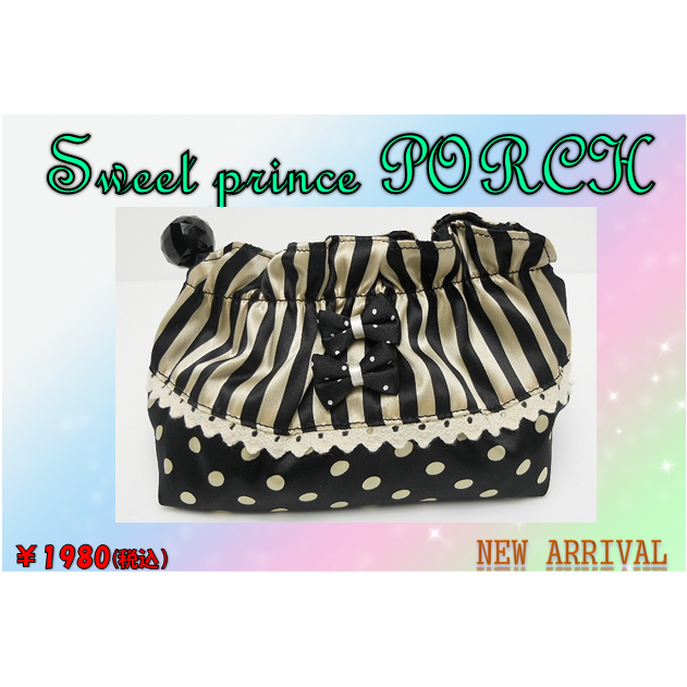 SWEET PRINCE PORCH　ブラウン