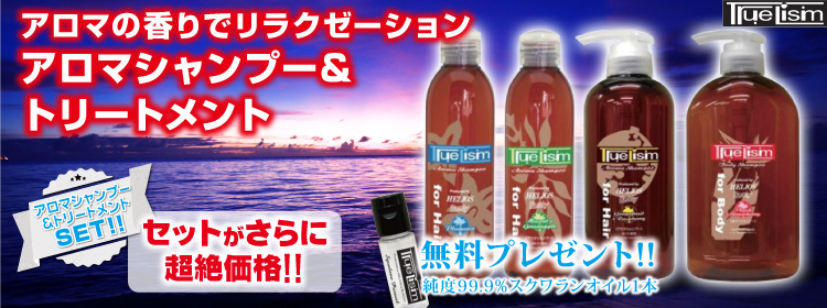 メインイベント